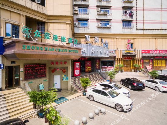 Zhonghao Chain Hotel - carbon neutral hotel in Wenzhou