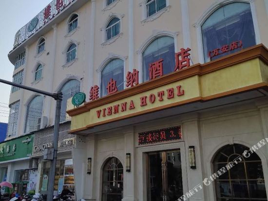 Vienna Hotel — hotel in Furong