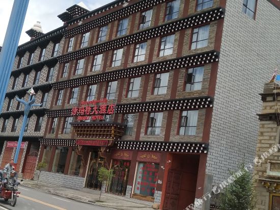 Smart Hotel - carbon neutral hotel in Ganzi