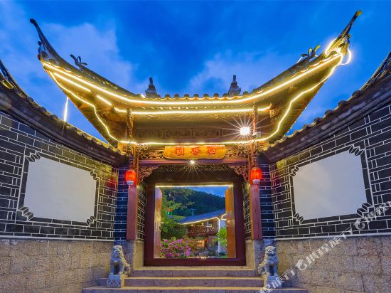 Xixiangyuan Inn - last minute hotel in Lijiang