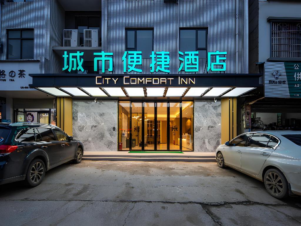 City Comfort Inn Laibin Shilong Town — hotel in Xiangzhou