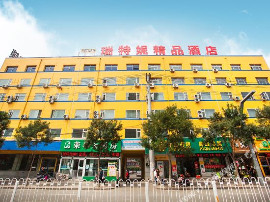 Return Inn - carbon neutral hotel in Taiyuan