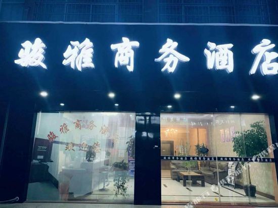 Haining junya business hotel in Haining, People's Republic of China