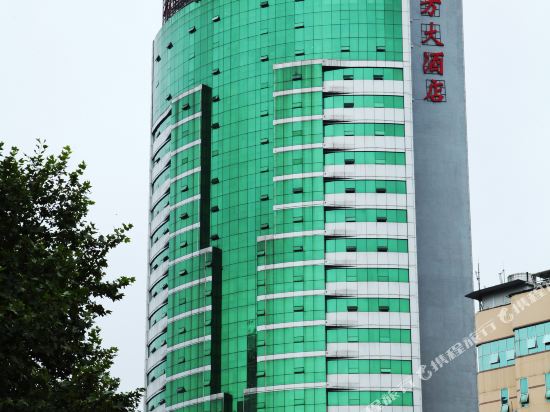 Dongfang Hotel in Zunyi, People's Republic of China