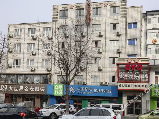 Luming Hotel - last minute hotel in Ji'an