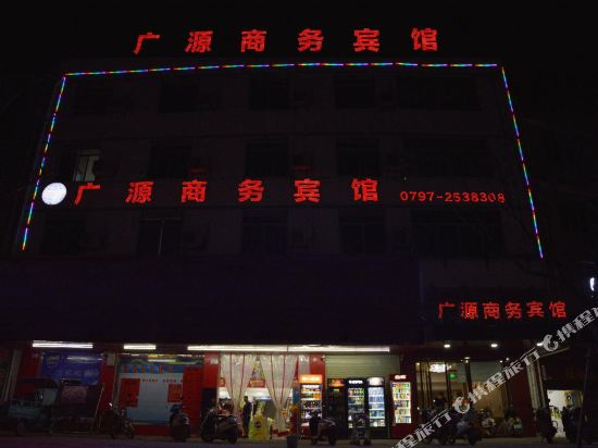 Guangyuan - last minute hotel in Ganzhou