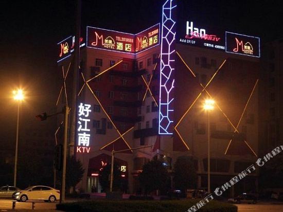 Meiwan Hotel - last minute hotel in Nanning