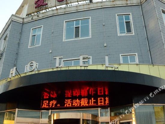 Aijia Hotel — hotel in Shuozhou