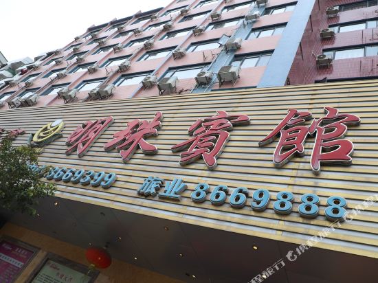 Ming Zhu Hotel in Nanjie, People's Republic of China