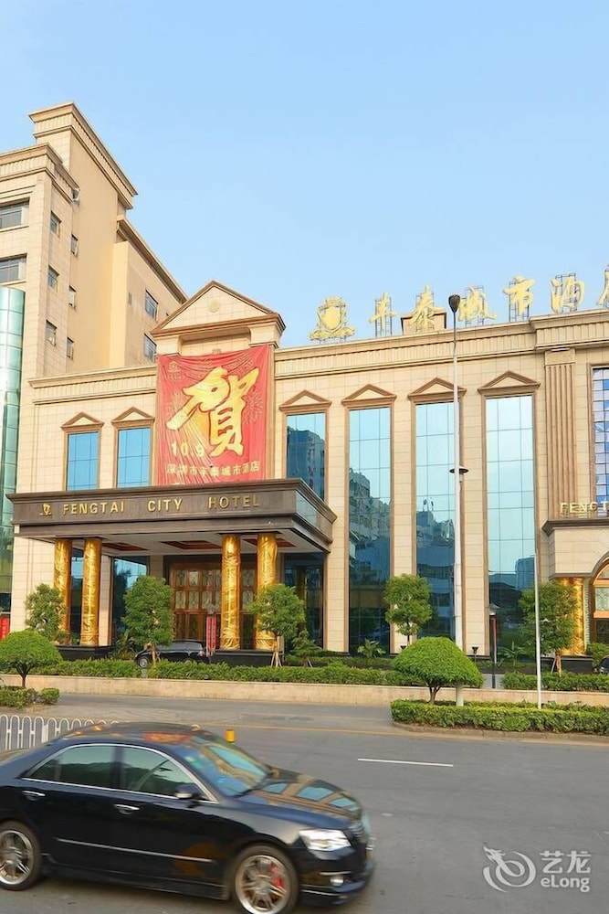 Songgang Fengtai City Hotel — 4-Star Luxury Hotel in Shenzhen, People's Republic of China