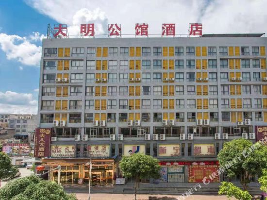 Daming Residence Hotel — hotel in Chengzhong