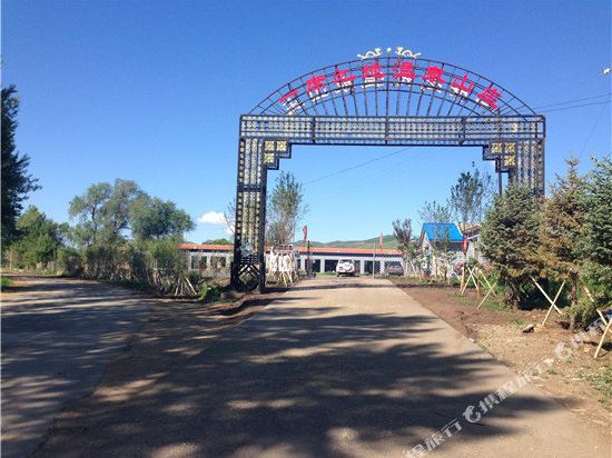 Yixizhidi - last minute hotel in Unknown City