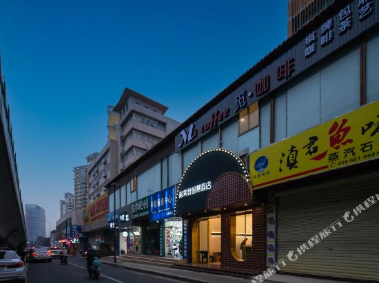 Xingyao Hotel - last minute hotel in Haikou