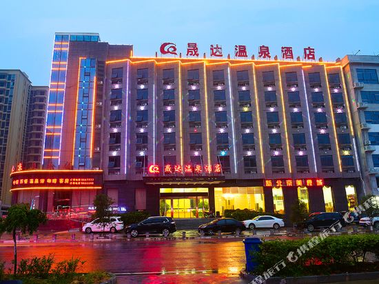Shengda Hot Spring Hotel in Huanggang, People's Republic of China