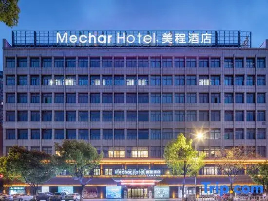Mechar Hotel - last minute hotel in Zhenjiang