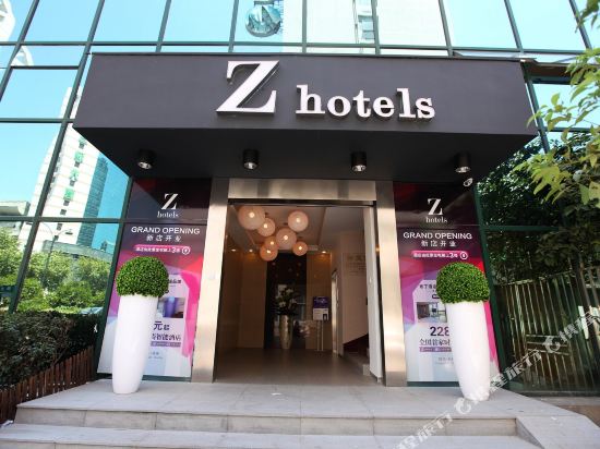 Z Hotels - last minute hotel in Hangzhou