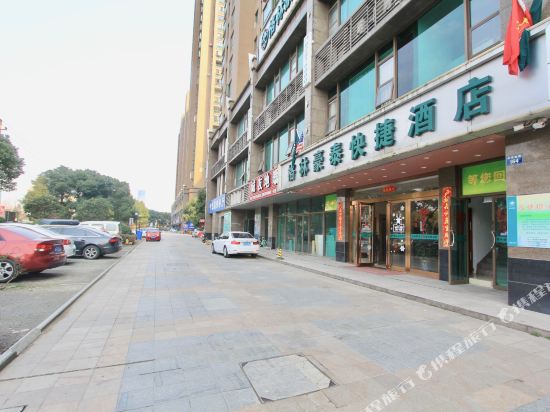 GreenTree Inn - carbon neutral hotel in Jiaxing