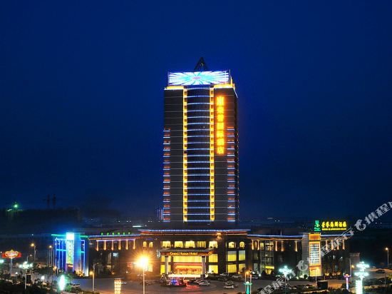 Honor International Hotel in Fuzhou, People's Republic of China