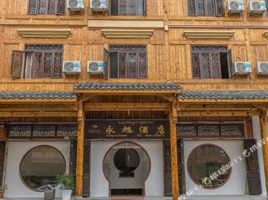 Yongxu Hotel in Luqiao, People's Republic of China