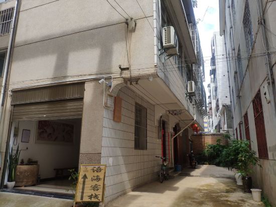 LakeTalk Inn in Chengjiang, People's Republic of China