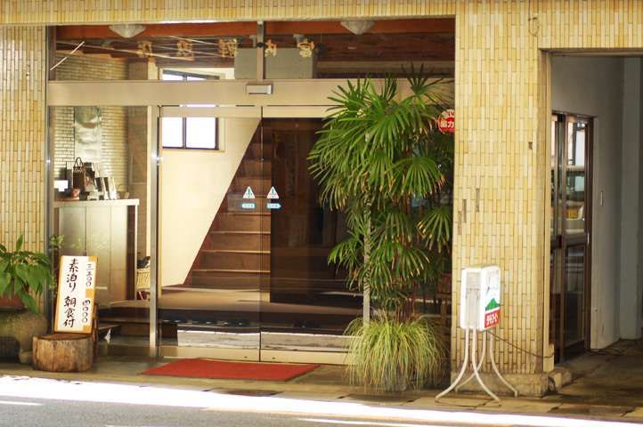 Sushiroku - carbon neutral hotel in Miyoshi