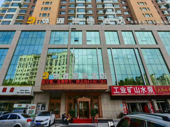 Waitan Jude Hotel - carbon neutral hotel in Xining