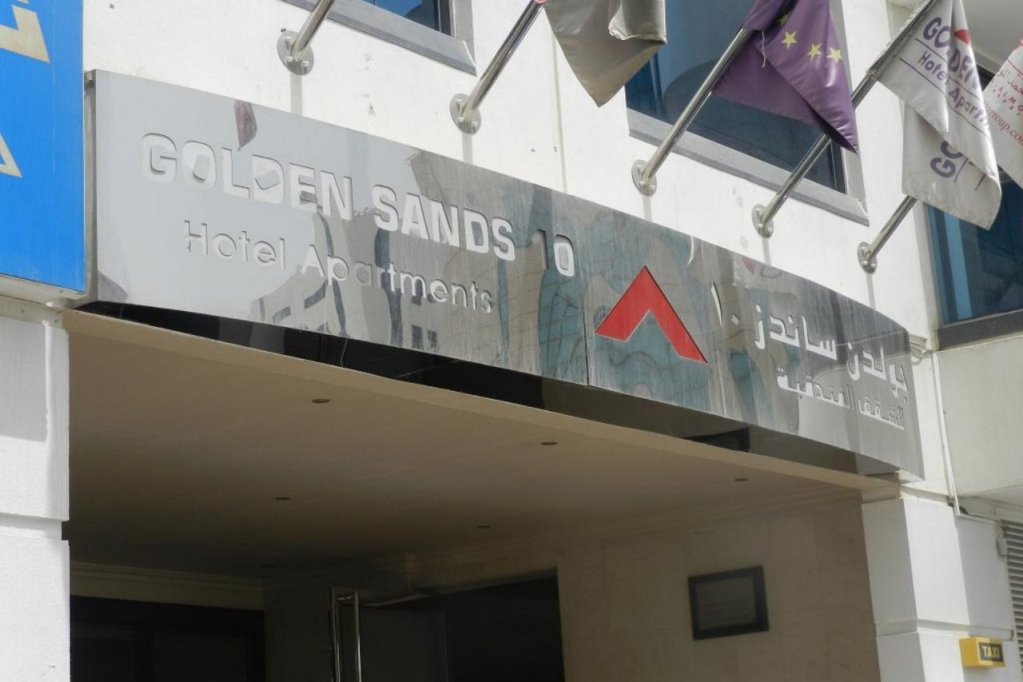 Golden Sands 5 - last minute hotel in Dubai