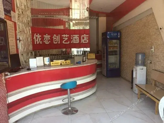 Wuhan Attachment Art Theme Hotel - last minute hotel in Wuhan
