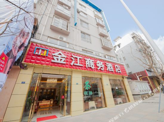 Jintang Jinjiang Hotel in Zhaozhen, People's Republic of China