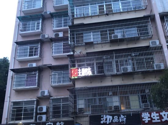 Yuexi Theme Inn - carbon neutral hotel in Changsha