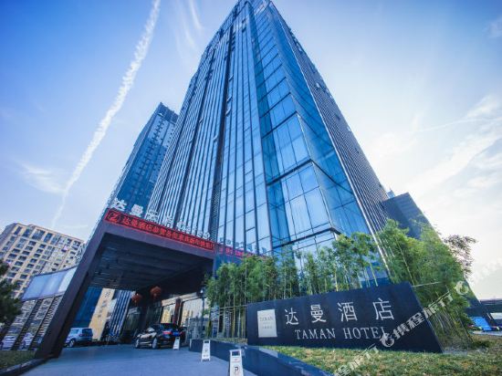 Taman Hotel — 4-Star Luxury Hotel in Hangzhou, People's Republic of China