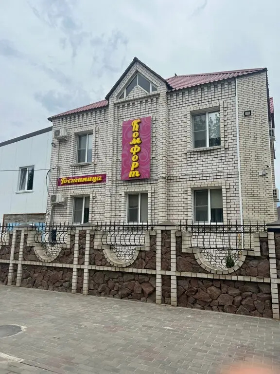 Komfort Mini hotel — hotel in Mikhaylovka