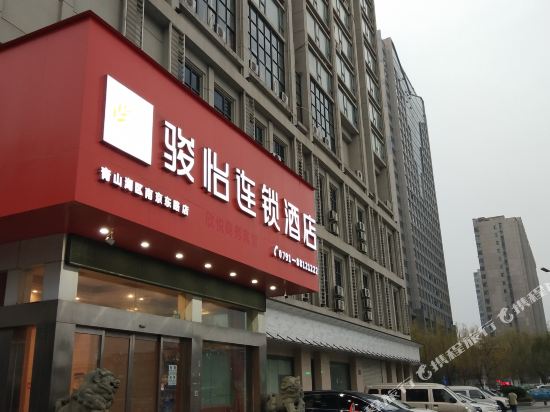 Jun Yi Hotels - last minute hotel in Nanchang