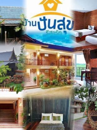 Baan Pansuk Resort Kamphaengsaen in Nakhon Pathom, Thailand