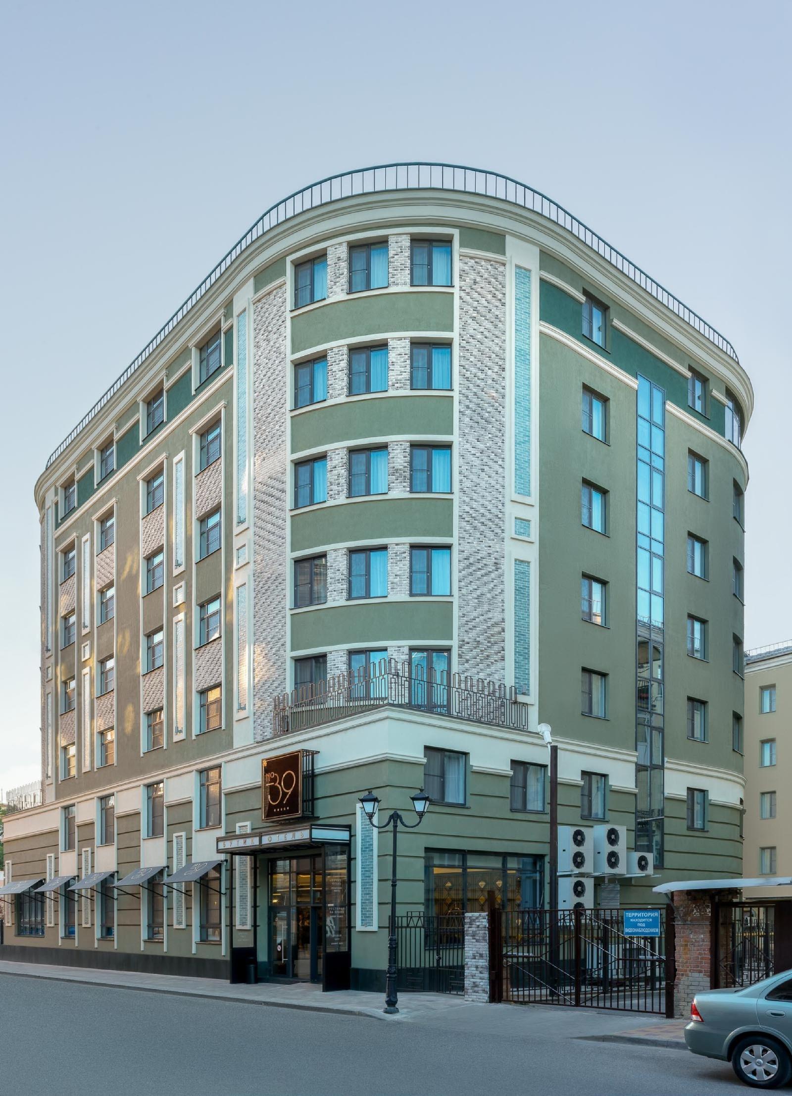Boutique Hotel 39 — 5-Star Luxury Hotel in Rostov-Na-Donu, Russia