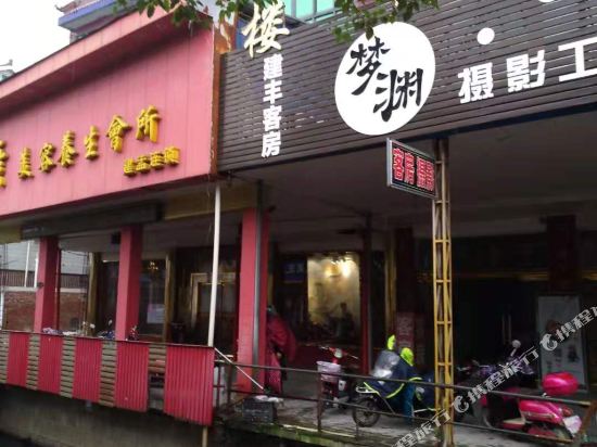 Cixi jianfenglouwailou Hotel in Xushan, People's Republic of China