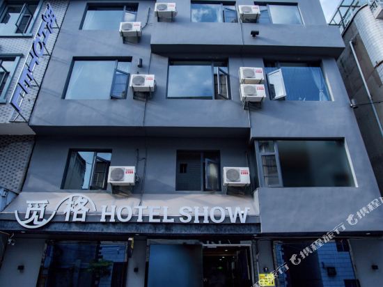 Hotel Show in Lianran, People's Republic of China