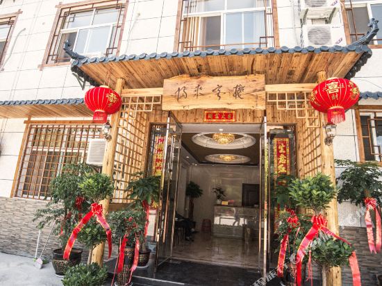 Return inn - carbon neutral hotel in Zhangjiajie