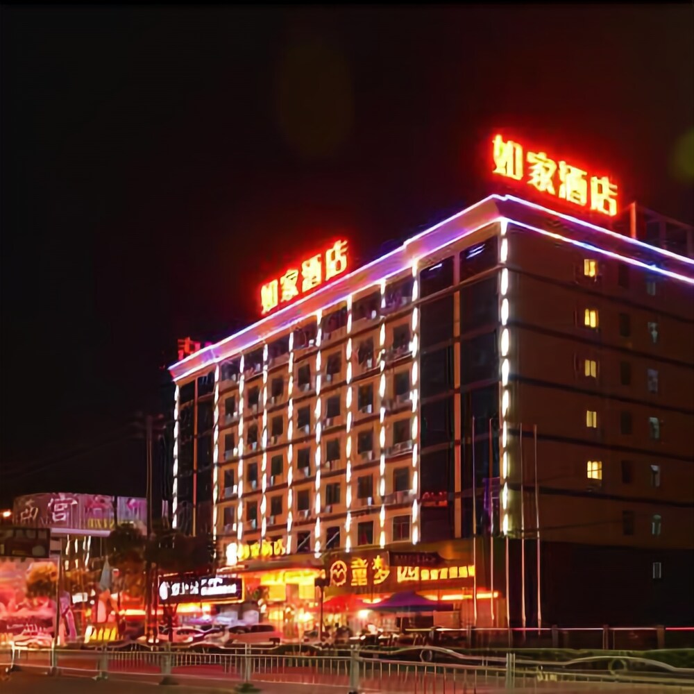 Homeinn Hotel - last minute hotel in Ningbo