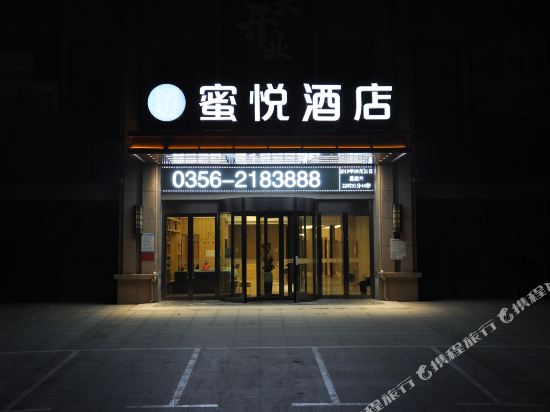 Miyue Hotel - last minute hotel in Jincheng