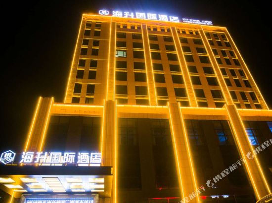 Haisheng International Hotel in Renqiu, People's Republic of China