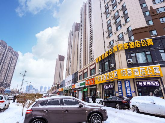 Happy holiday hotel - last minute hotel in Harbin