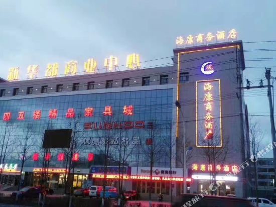 Huadu Business Hotel - last minute hotel in Delingha