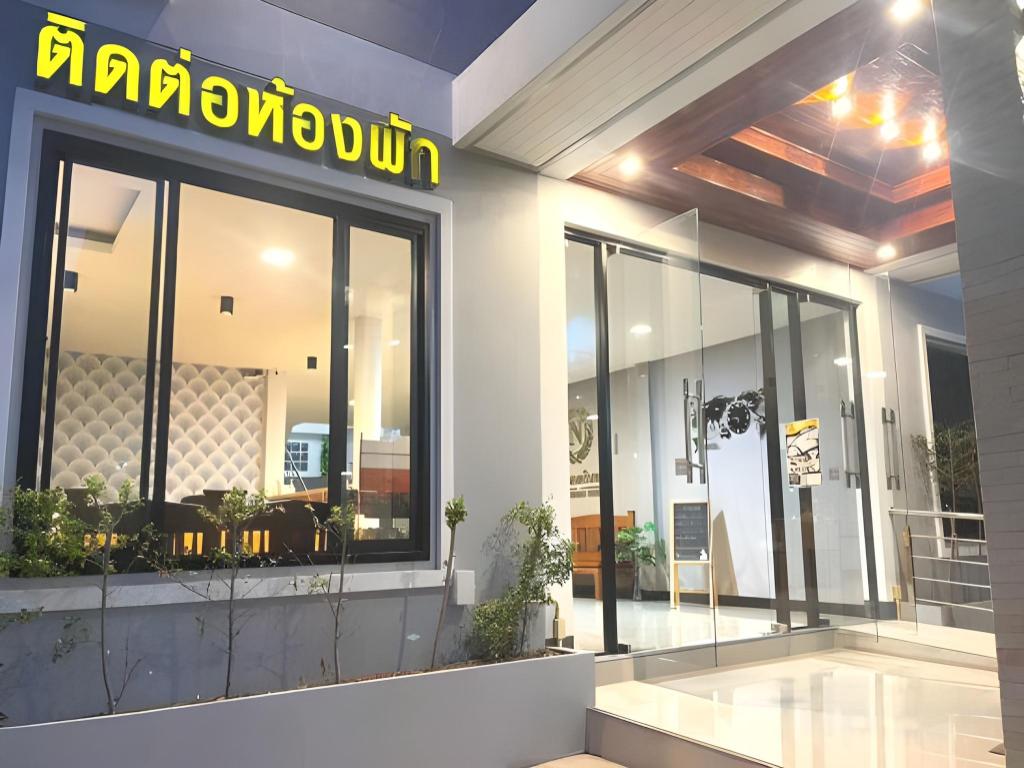 Nakarin Hotel — Amnat Charoen — photo 5