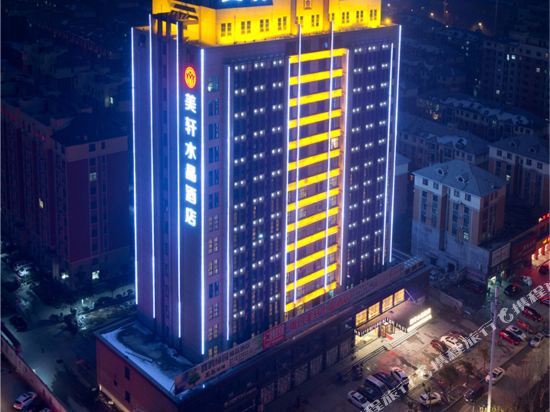Meixuan Crystal Hotel in Zhoukou, People's Republic of China