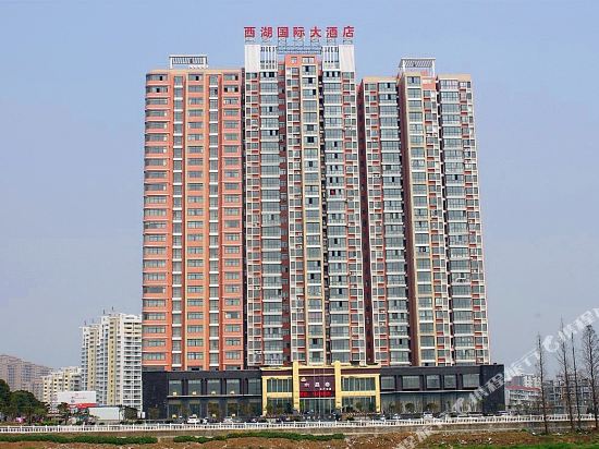 Xihu International Hotel — hotel in Hanchuan