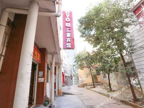 Kunming huitao hotel - last minute hotel in Kunming