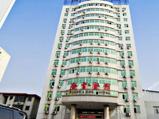 Guangdian Hotel in Neixiang Chengguanzhen, People's Republic of China