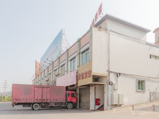 Longchao Hotel — hotel in Heshan