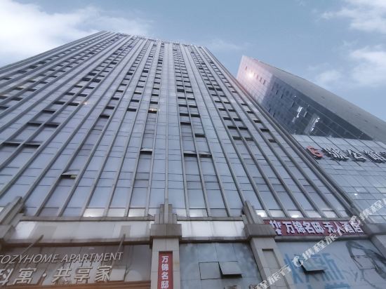 Wanjin Mingdi Smart Hotel - last minute hotel in Changsha